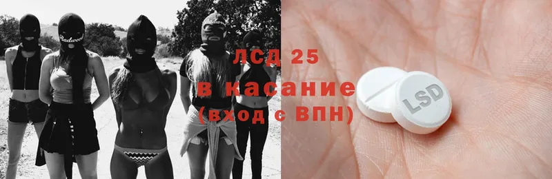 ЛСД экстази кислота  Вятские Поляны 